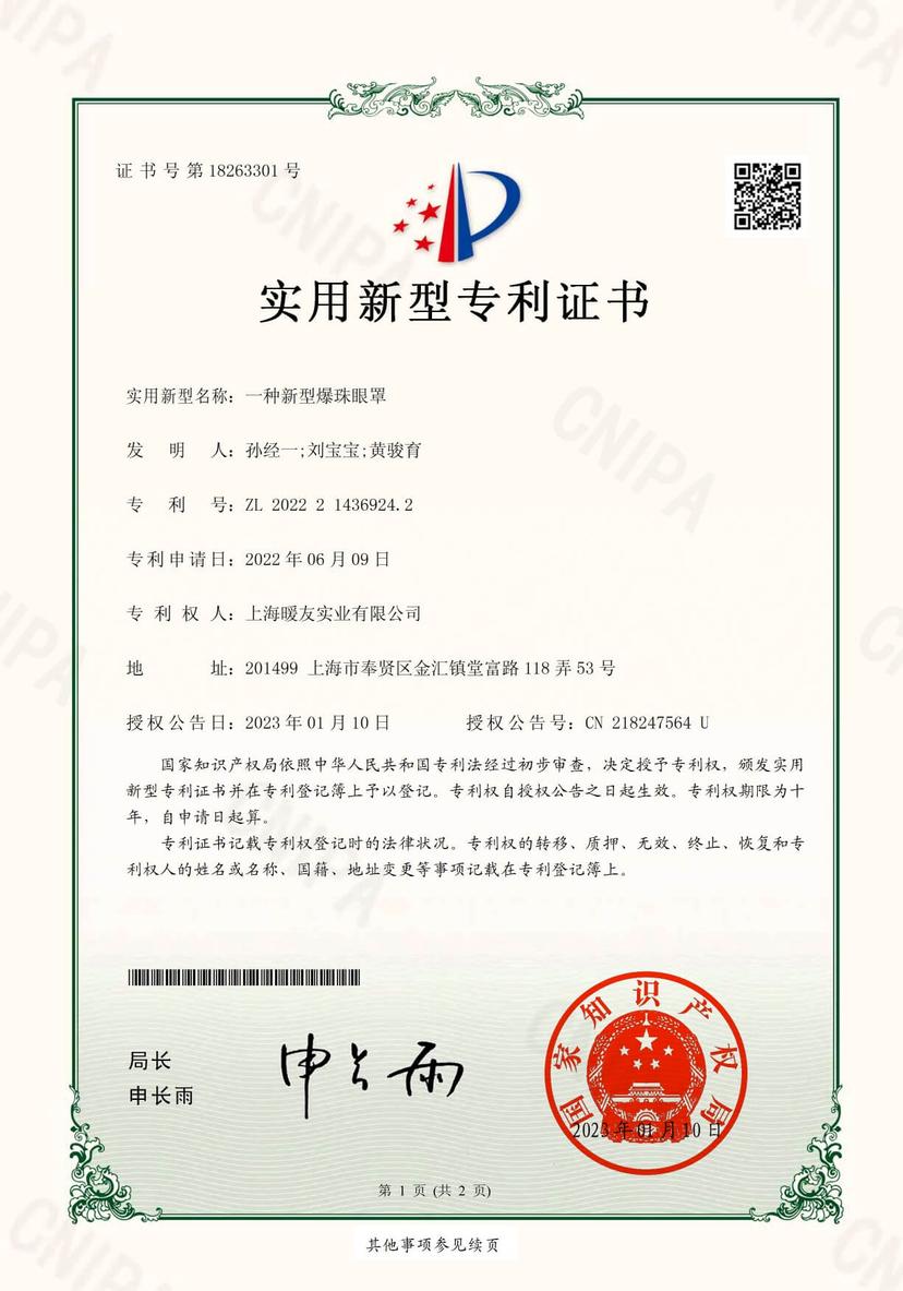 Honor certificate 10