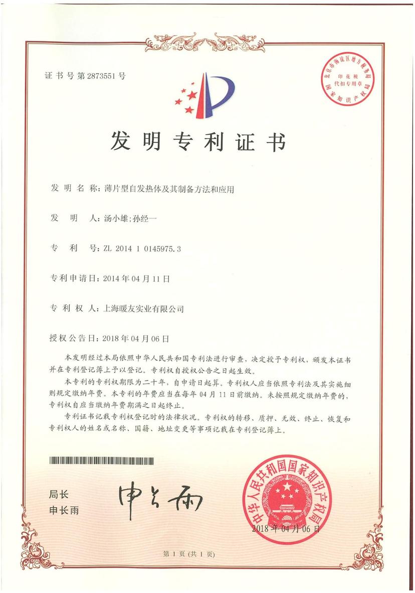Honor certificate 5